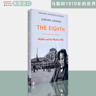 【现货】英文原版 马勒和1910年的世界 The Eighth: Mahler and the World in 1910 Stephen Johnson 斯蒂芬·约翰逊