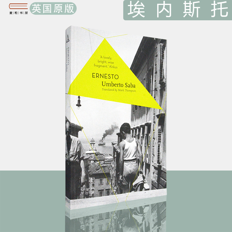 【现货】欧内斯托 Ernesto 埃内斯托 Umberto Saba 翁贝尔托·萨巴 正版进口英文原版书