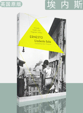 【现货】欧内斯托 Ernesto 埃内斯托 Umberto Saba 翁贝尔托·萨巴 正版进口英文原版书