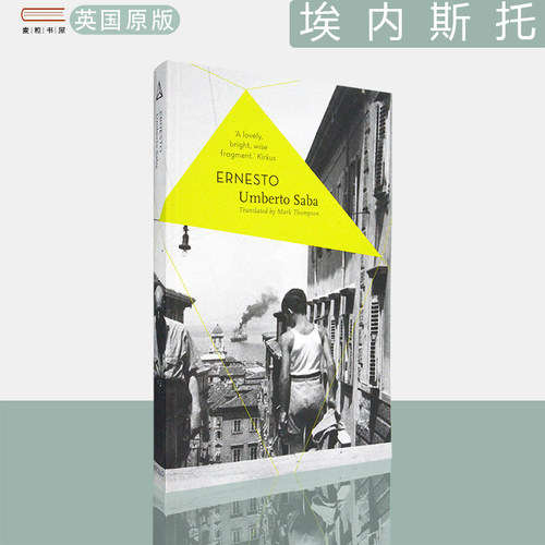 【现货】欧内斯托 Ernesto 埃内斯托 Umberto Saba 翁贝尔托·萨巴 正版进口英文原版书
