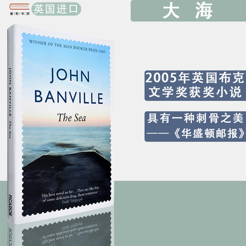 现货大海TheSea约翰·班维尔