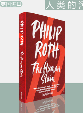 【现货】The Human Stain 人类的污点 Philip Roth 菲利普·罗斯“美国三部曲”之三 正版进口 英文原版书