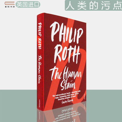 【现货】The Human Stain 人类的污点 Philip Roth 菲利普·罗斯“美国三部曲”之三 正版进口 英文原版书