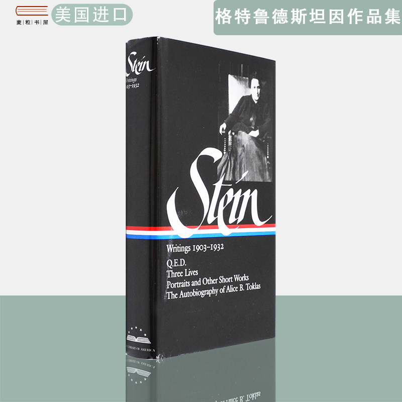 【现货】英文原版 美国文库系列 格特鲁德·斯坦因作品集 1903-1932 Stein: Writings 1903-1932 Library of America