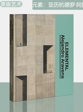 【现货】元素 亚历杭德罗·阿拉维纳 Alejandro Aravena: Elemental: The Architect's Studio  2016普利兹克奖得主 原版进口艺术