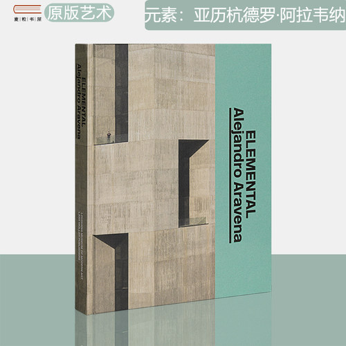 AlejandroAravenaElemental