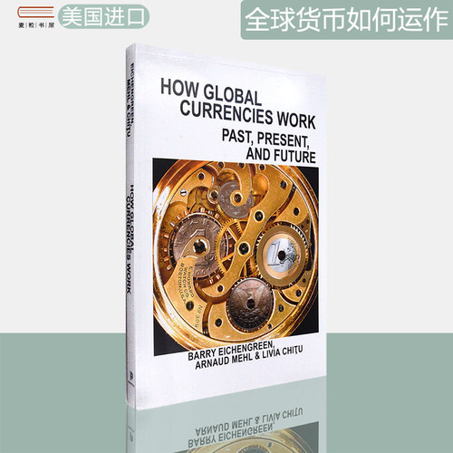 普林斯顿出版社全球货币如何运作