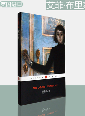 【现货】Effi Briest 艾菲·布里斯特 Theodor Fontane 冯塔纳晚年力作 爱情故事 企鹅经典原版 英文进口 正版图书