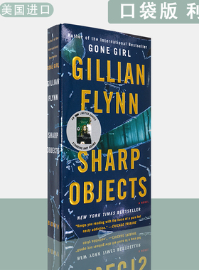 【现货】英文原版 口袋版 利器 Sharp Objects Gillian Flynn 吉莉恩·弗林 同名迷你美剧原著 畅销悬疑小说