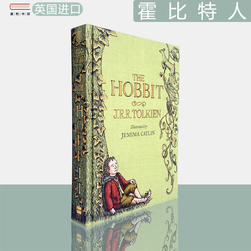 现货正版霍比特人全彩精装插图版