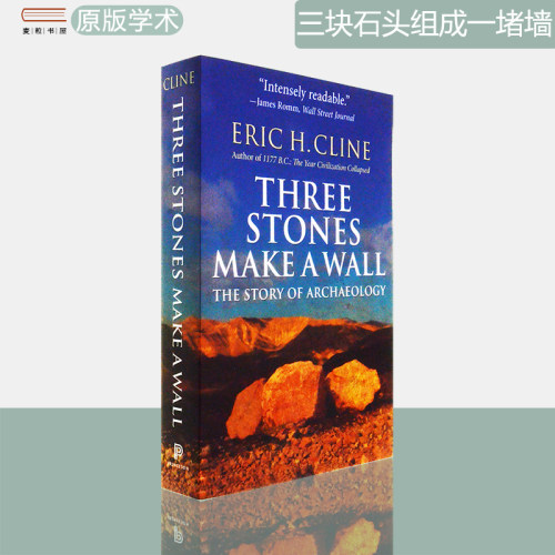 现货考古学的故事里克克莱因