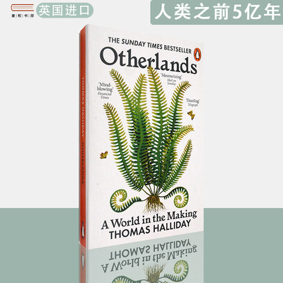 【现货】英文原版人类之前5亿年Otherlands: A World in the Making Thomas Halliday