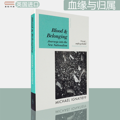 血缘与归属：探寻新民族主义之旅