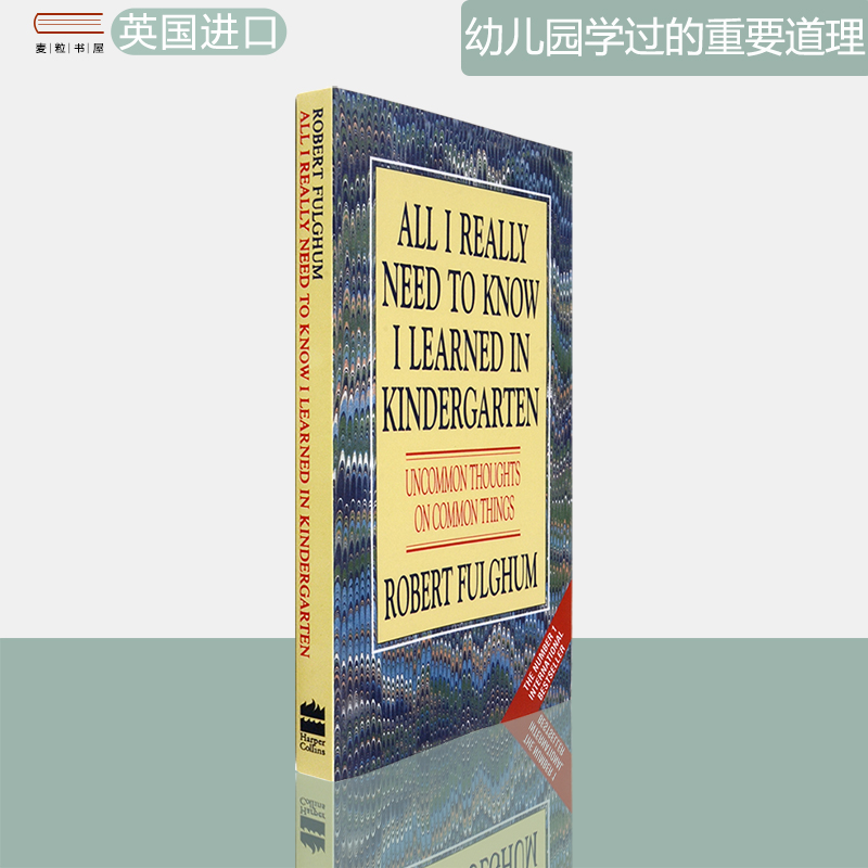 【现货】那些人生中最重要的道理我在幼儿园里都学过了 All I Really Need to Know I Learned in Kindergarten 口袋版 英版进口