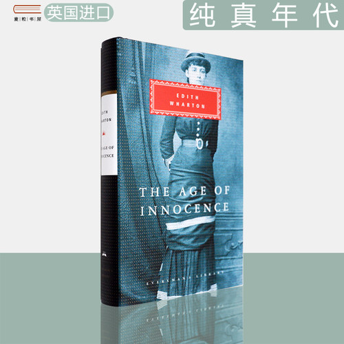 现货原版纯真年代伊迪丝•华顿