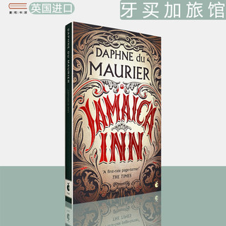 【现货】牙买加旅馆 Jamaica Inn (Virago Modern Classics)  达芙妮·杜穆里埃 Daphne Du Maurier 正版进口 英文原版书