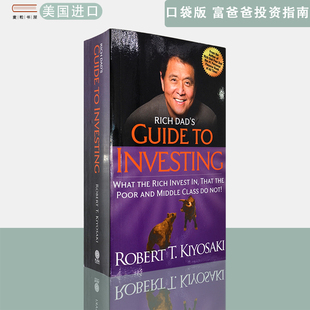 【现货】英文原版 口袋版 富爸爸投资指南 Rich Dad's Guide to Investing Robert T. Kiyosaki 罗伯特·清崎