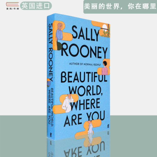 【现货】英文原版 大开本平装 萨莉•鲁尼 美丽的世界，你在哪里 Beautiful World, Where Are You Sally Rooney