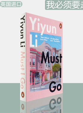 【现货】Must I Go 我必须走了 Yiyun Li 李翊云 英版进口 英文原版书 正版