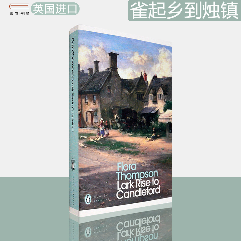 【现货】Lark Rise to Candleford 雀起乡到烛镇三部曲 Flora Thompson 弗罗拉·汤普森 Penguin Modern Classics 企鹅现代经典