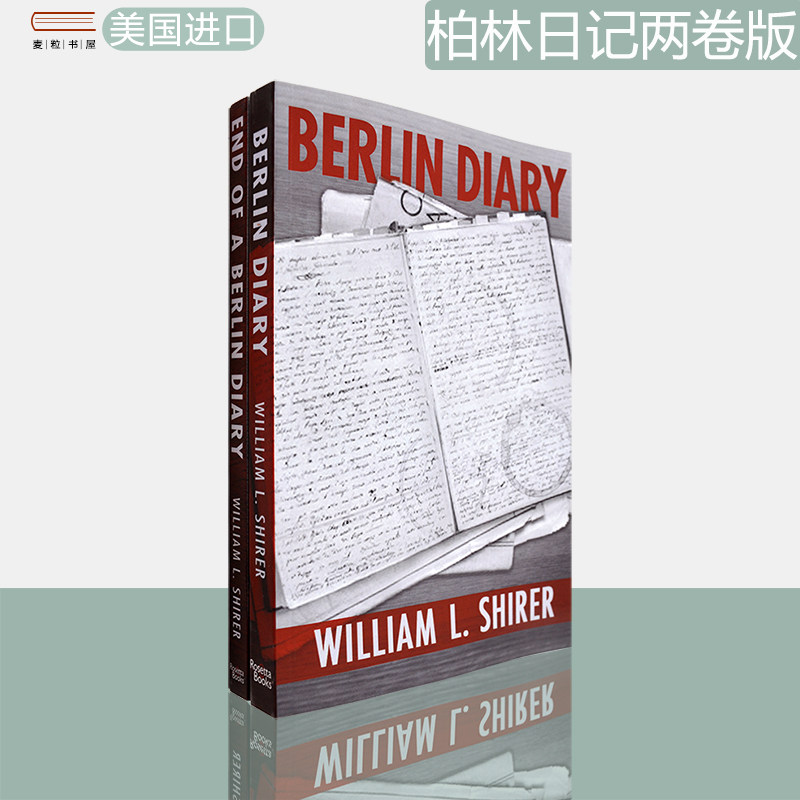 【现货】Berlin Diary 柏林日记两卷版 William L. Shirer 威廉·夏伊勒 美版进口 英文正版图书