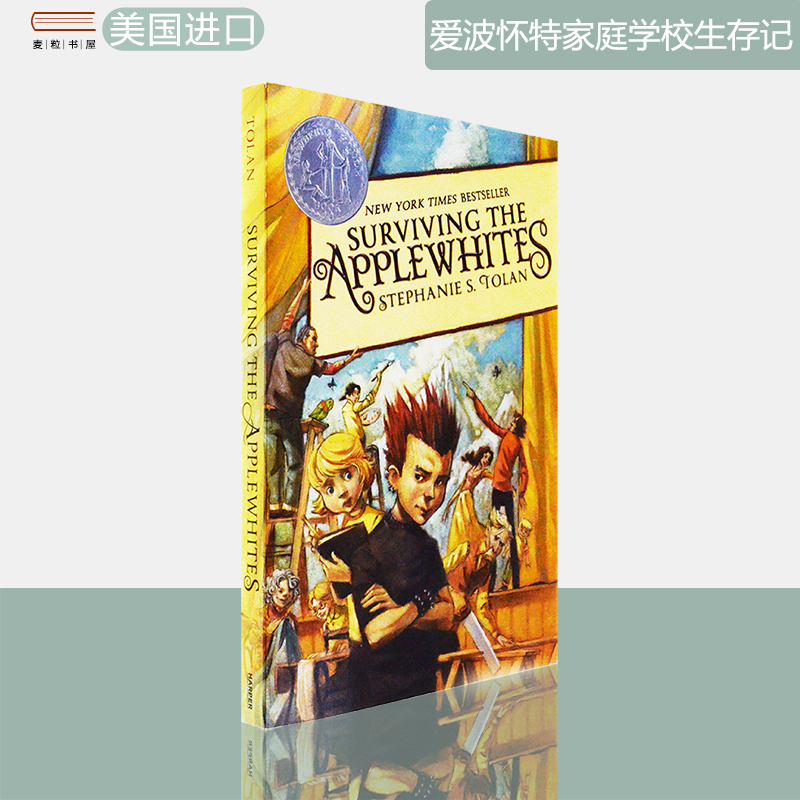 SurvivingtheApplewhites