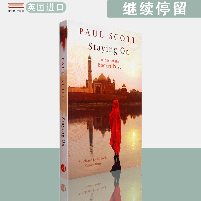 【现货】英文原版Staying On眷恋/无情岁月Paul Scott保罗·斯科特布克奖获奖小说