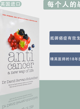 现货包邮每个人的战争抵御癌症有效生活方式Anticancer A New Way of Life David Servan-Schreiber