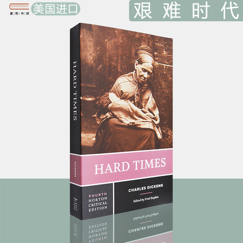 现货正版艰难时世诺顿评论版