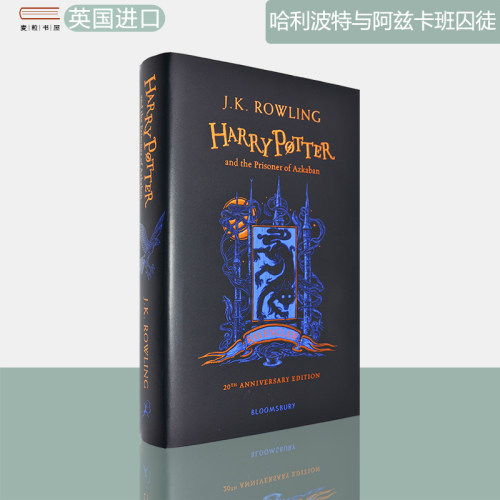 送徽章拉文克劳学院版20周年纪念