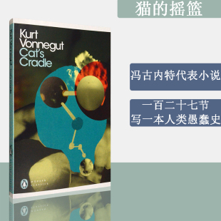 英文原版 进口 猫 现货 冯古内特 Kurt Cradle 摇篮 Vonnegut 正版 书 Cat