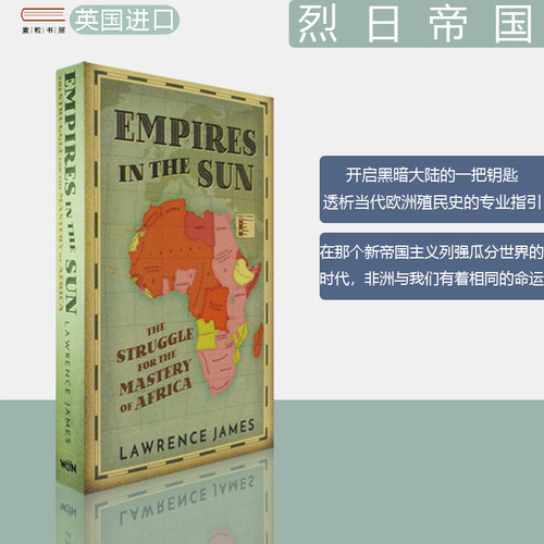 透析当代欧洲殖民史的专业指引著作