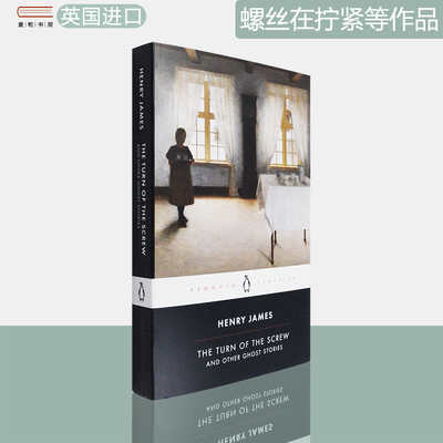 现货经典螺丝在拧紧及其他鬼故事