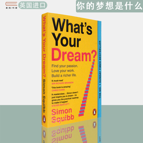 【现货】英文原版 你的梦想是什么？ What's Your Dream? Simon Squibb