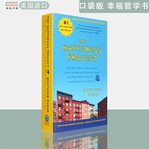 【现货】英文原版 口袋版 格雷琴·鲁宾 幸福哲学书 我的快乐我做主 我的幸福我掌控The Happiness Project  Gretchen Rubin