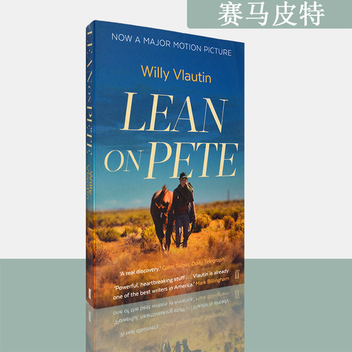 一部虐心的成长史