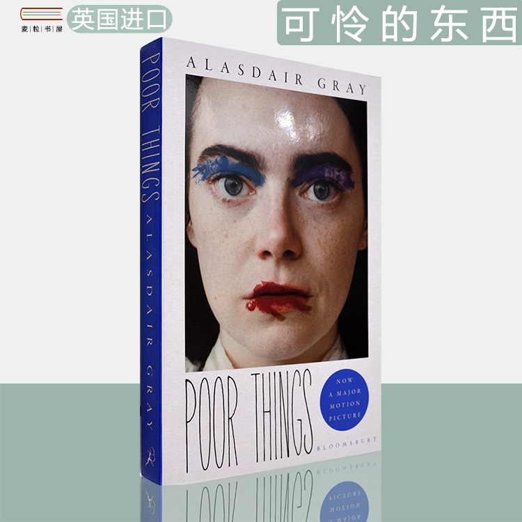 现货正版PoorThings可怜的东西