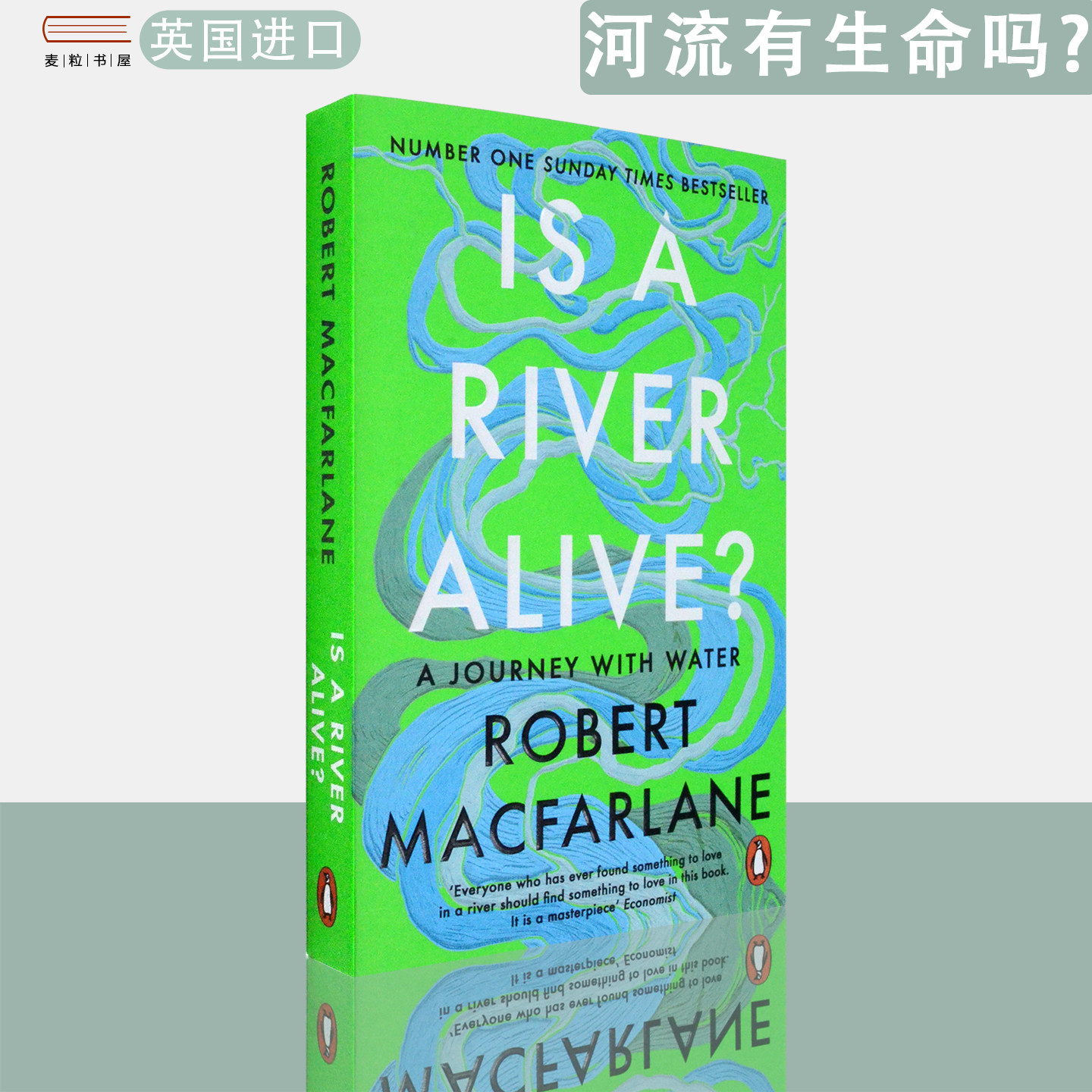 【现货】英文原版 罗伯特·麦克法兰 河流有生命吗? Is a River Alive? Robert Macfarlane