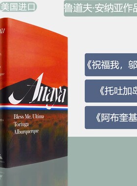 【现货】英文原版美国文库系列 鲁道夫安纳亚作品选集 Rudolfo Anaya: Bless Me, Ultima; Tortuga; Alburquerque 鲁道夫·安纳亚