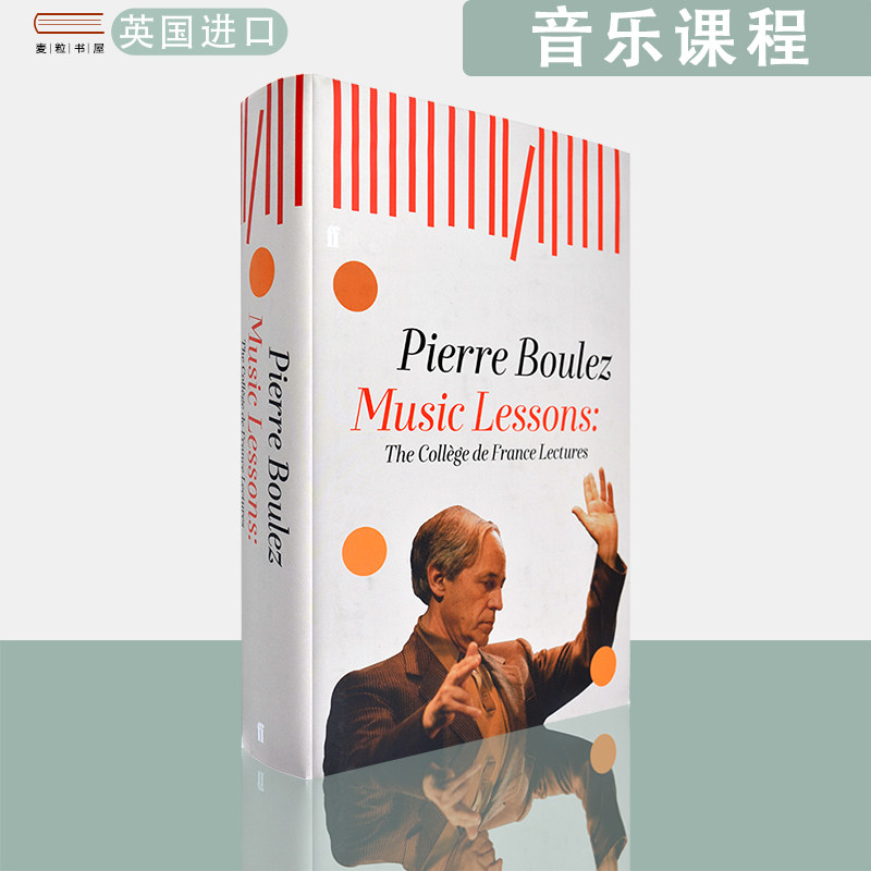 【现货】英文原版 皮埃尔·布列兹 音乐课程：法兰西学院讲座 Music Lessons: The Collège de France Lectures Pierre Boulez