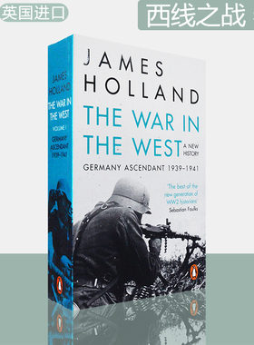 【现货】西线之战 第一卷 The War in the West - A New History: Volume 1: Germany Ascendant 1939-1941 詹姆斯·霍兰德 英版