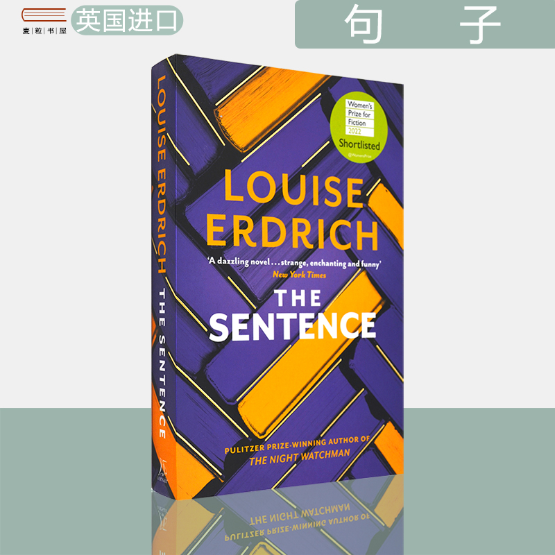 现货正版句子路易丝·厄德里克