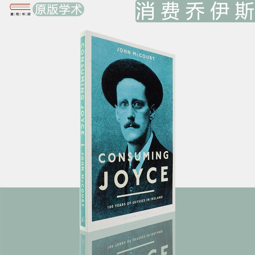 ConsumingJoyce消费乔伊斯