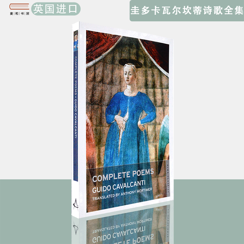 【现货】英文原版圭多•卡瓦尔坎蒂诗歌全集诗歌全集Complete Poems Guido Cavalcanti