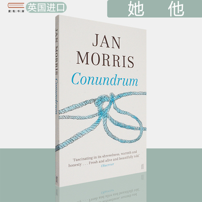 现货Conundrum她他简·莫里斯