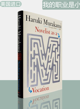 【现货】Novelist as a Vocation 我的职业是小说家 Haruki Murakami 村上春树 精装毛边书 正版进口 英文原版书