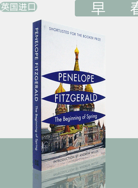 【现货】The Beginning of Spring 早春 Penelope Fitzgerald  佩内洛普·菲茨杰拉德 入围布克奖短名单 英版进口 英语原版书 正版