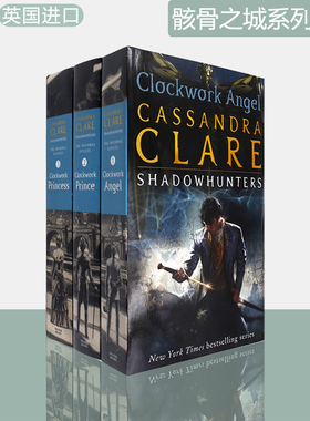 【现货】骸骨之城系列前传小说恶魔秘器 共3册 The Infernal Devices 卡桑 Clockwork Angel/Clockwork Prince/Clockwork Princess