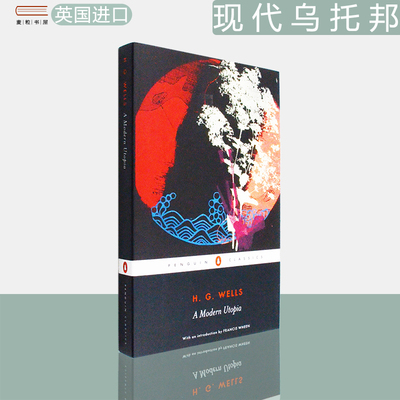 现货AModernUtopia现代乌托邦