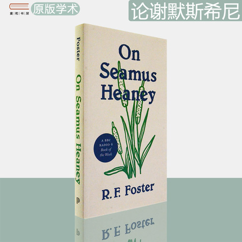 论谢默斯希尼福斯特口袋版